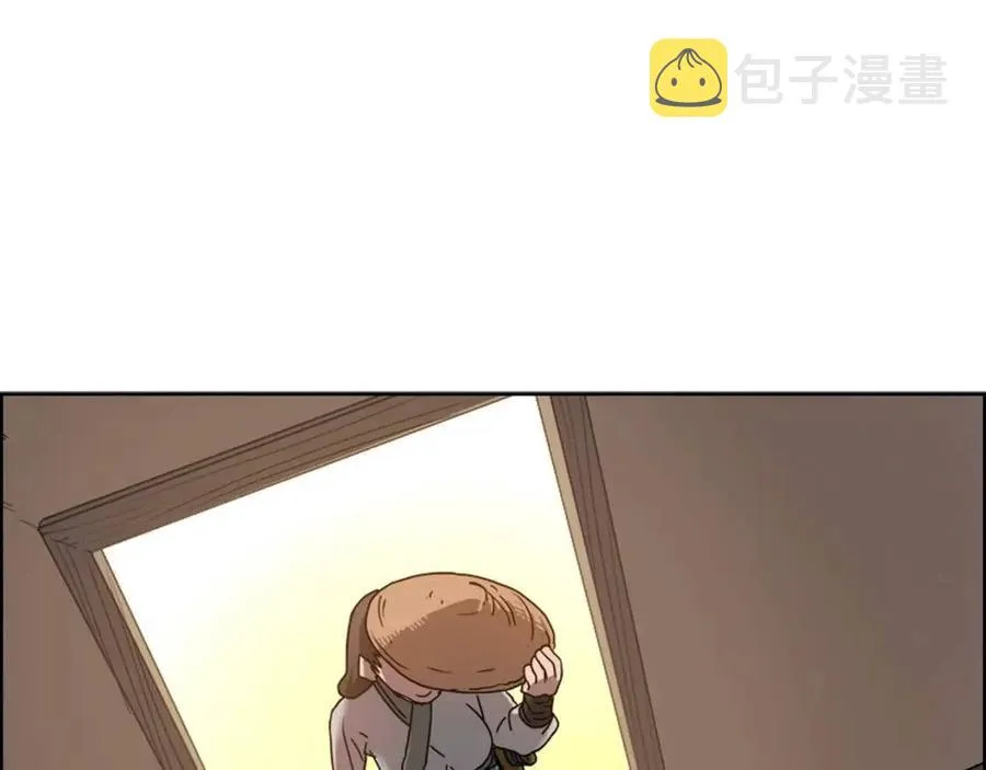 第67话 斩月天魔 第20页