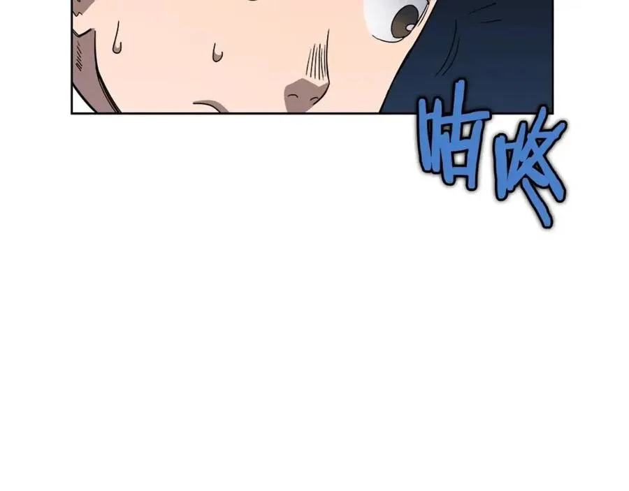 第67话 斩月天魔 第34页