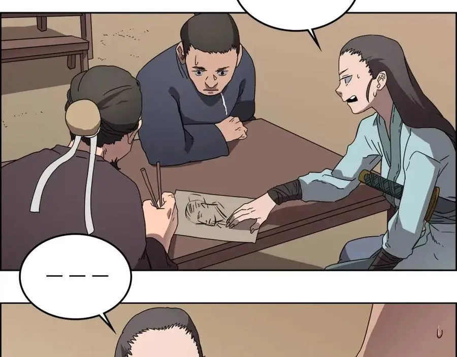 第67话 斩月天魔 第51页