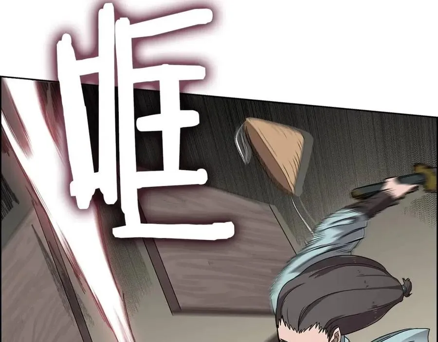 第67话 斩月天魔 第69页