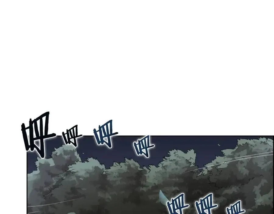 第67话 斩月天魔 第95页