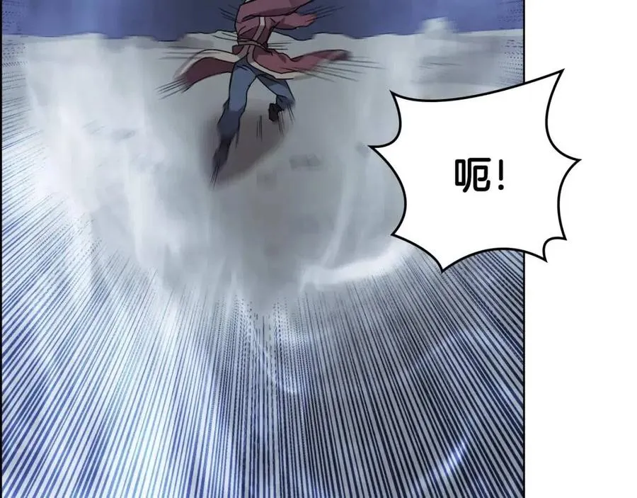 第67话 斩月天魔 第101页