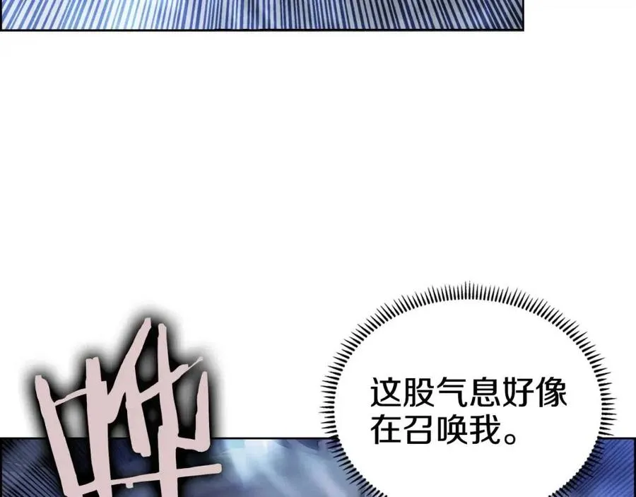 第67话 斩月天魔 第102页