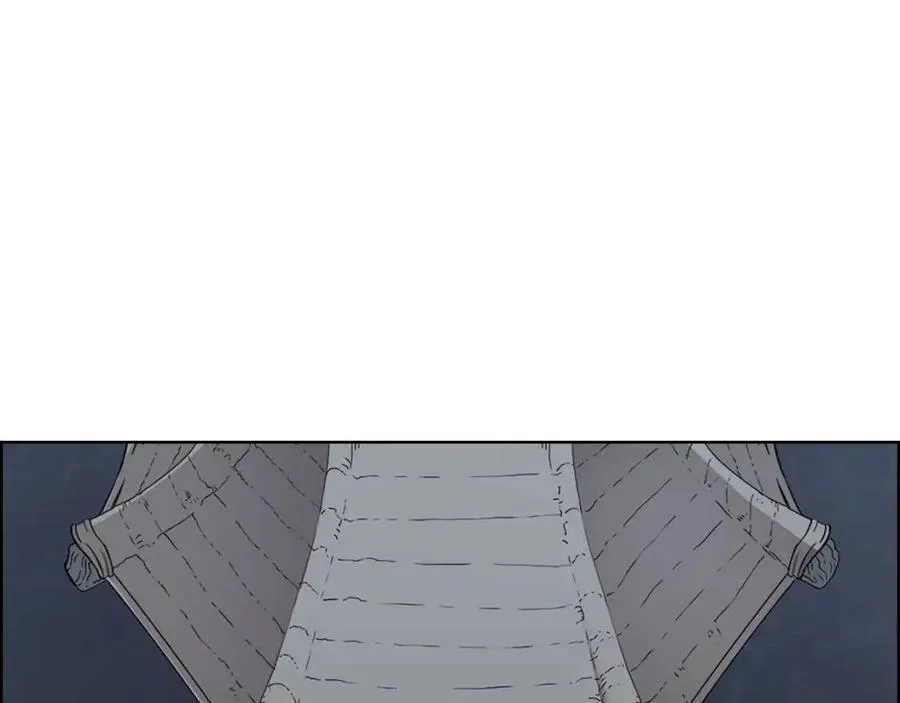 第67话 斩月天魔 第108页