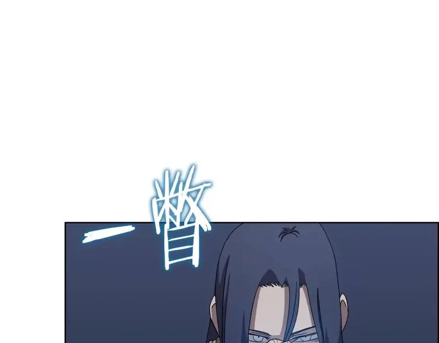 第67话 斩月天魔 第113页
