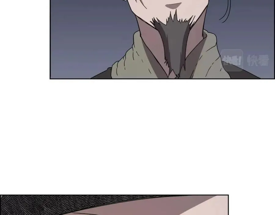 第67话 斩月天魔 第119页