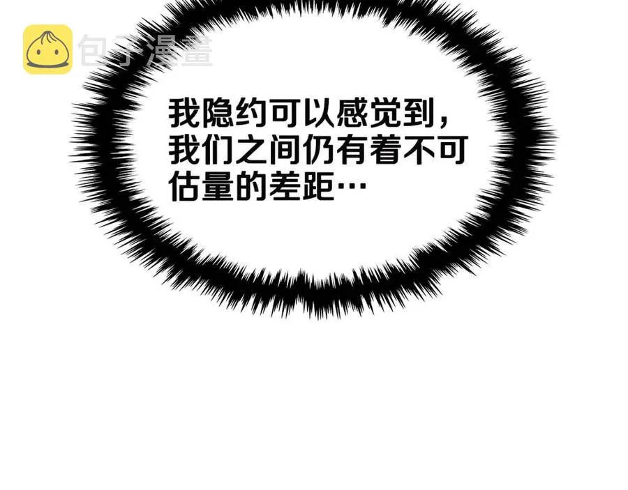 第67话 斩月天魔 第125页