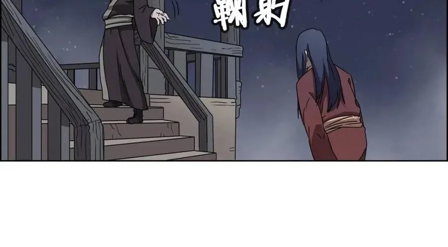 第67话 斩月天魔 第127页