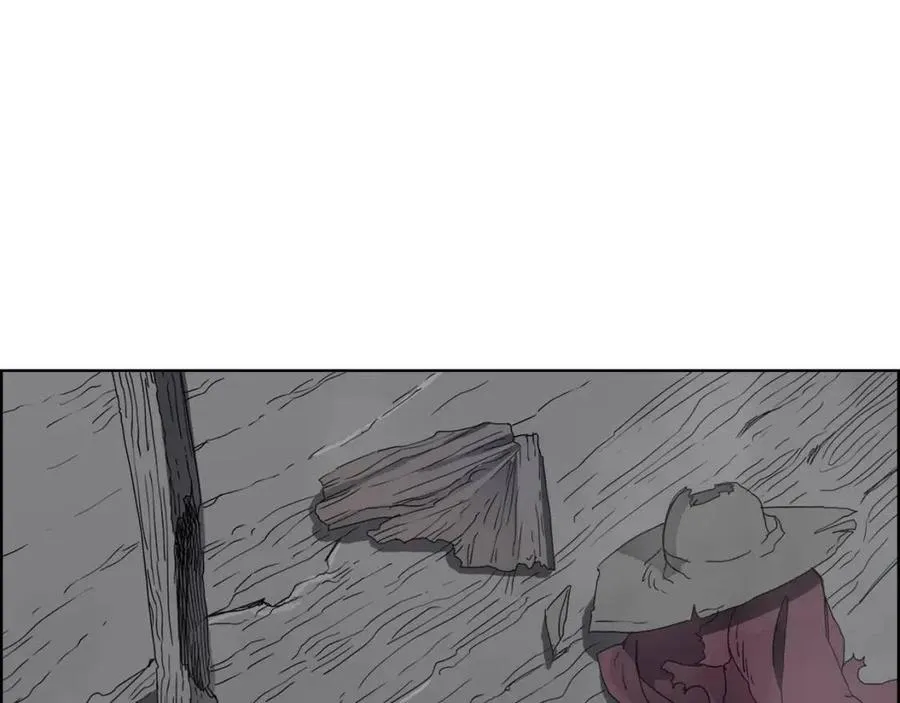 第68话 少教主 第9页