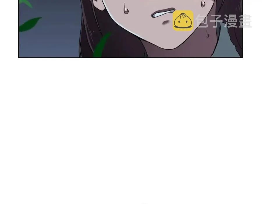 第68话 少教主 第16页