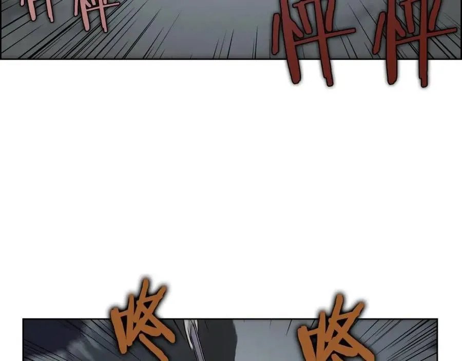 第68话 少教主 第18页