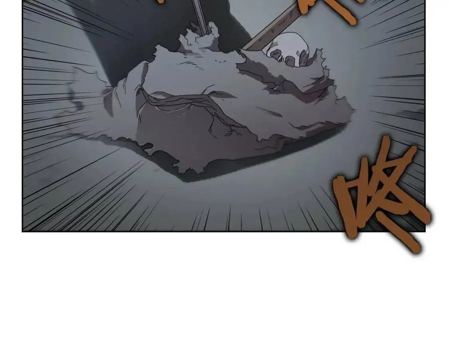 第68话 少教主 第19页