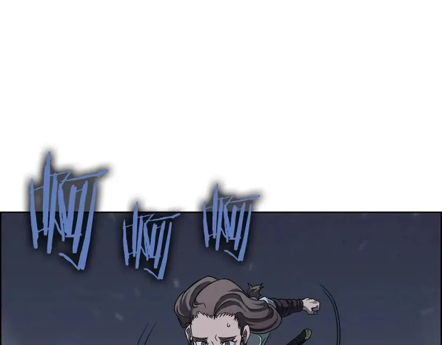 第68话 少教主 第24页