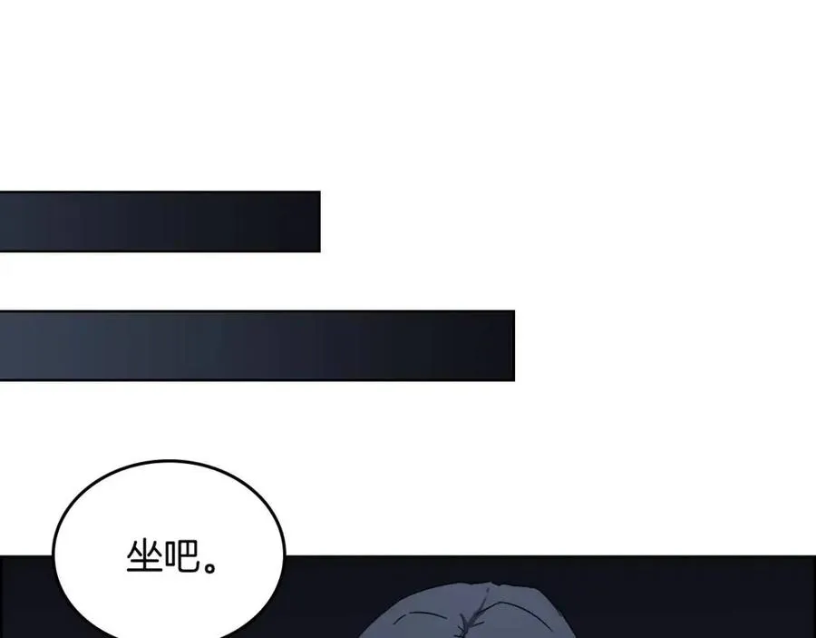 第68话 少教主 第32页