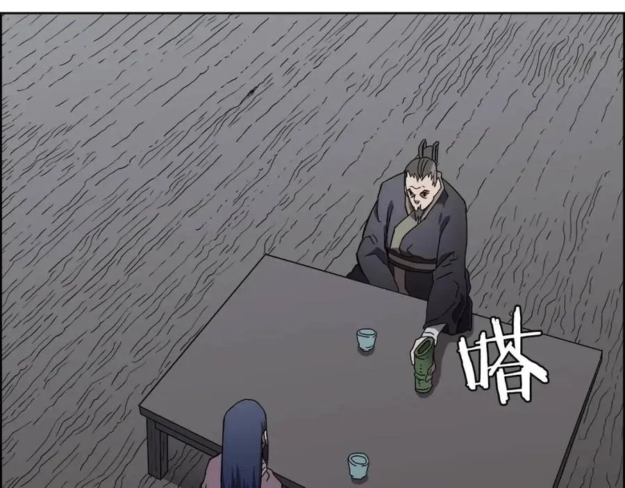 第68话 少教主 第35页