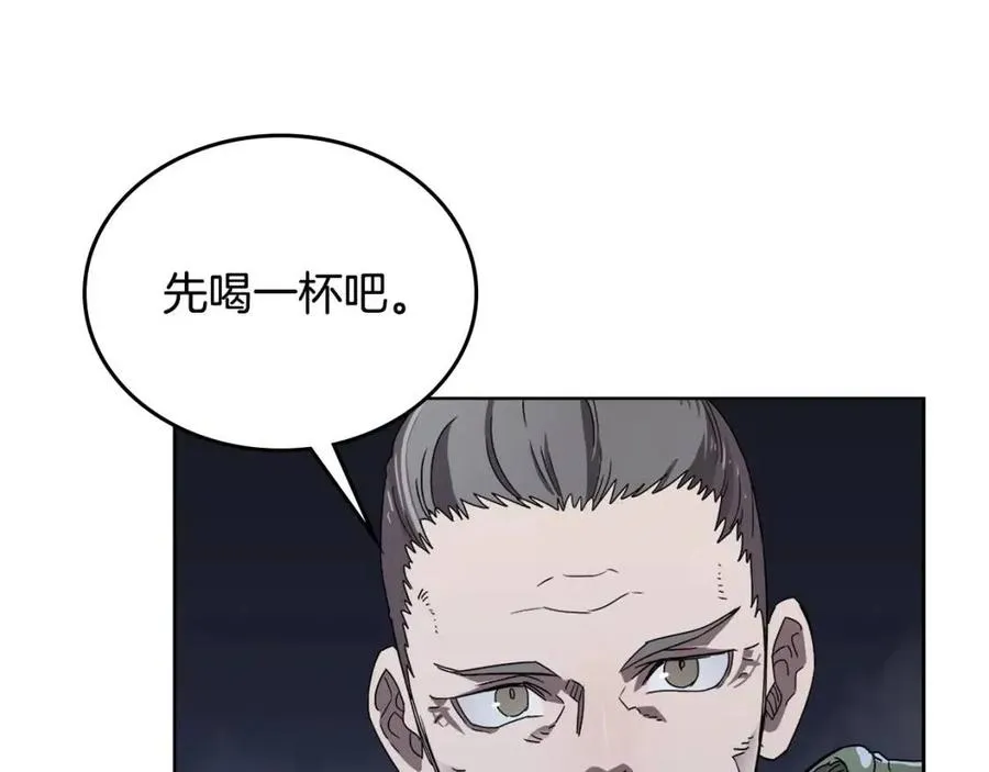第68话 少教主 第37页