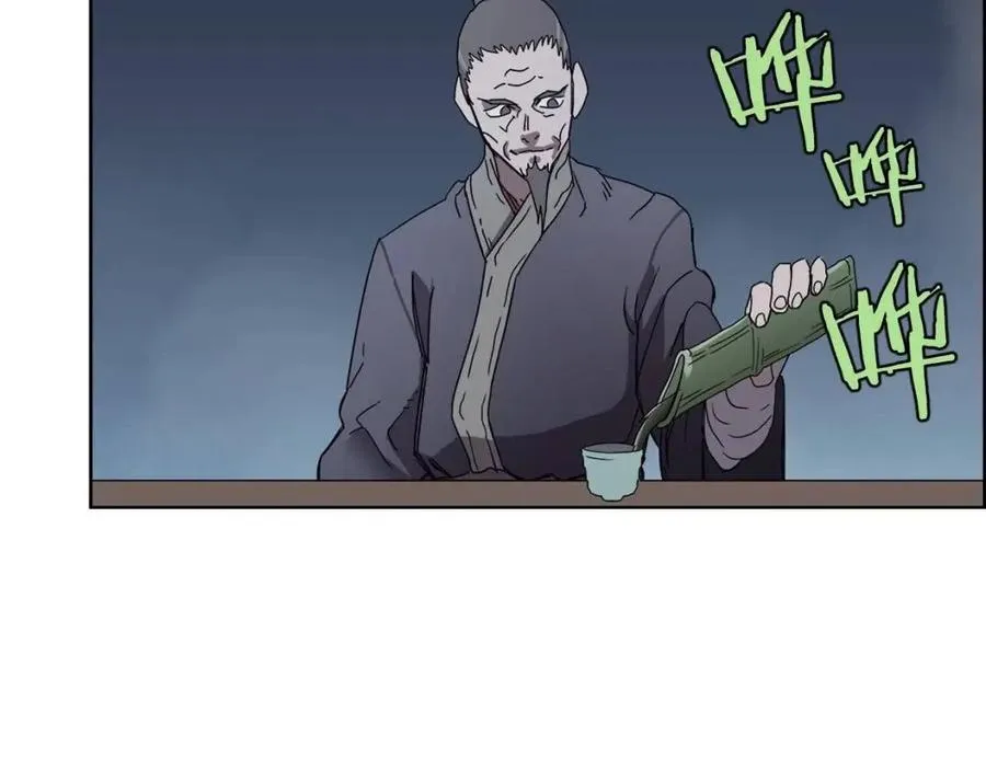 第68话 少教主 第45页