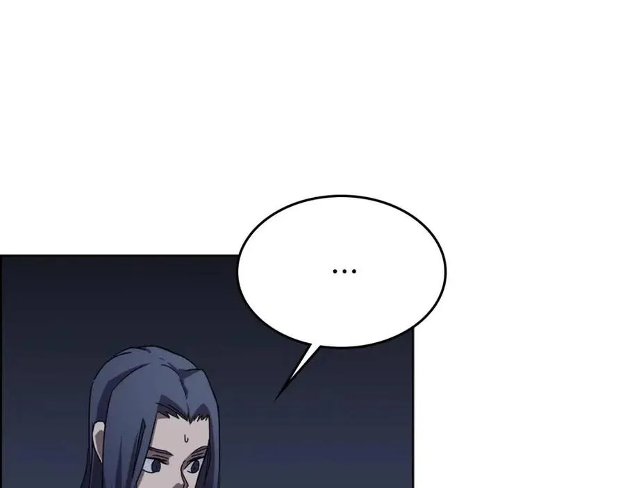 第68话 少教主 第47页