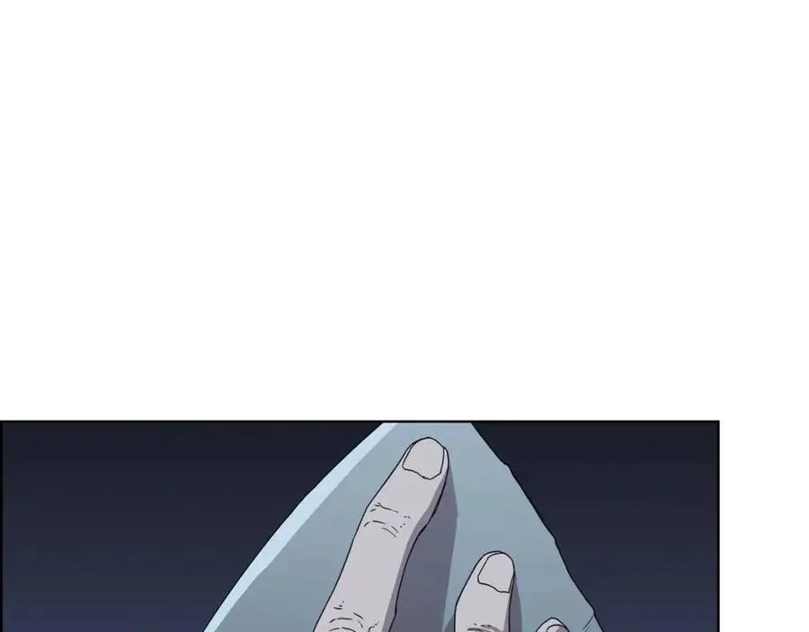 第68话 少教主 第82页