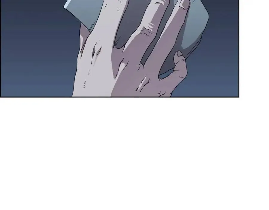 第68话 少教主 第83页