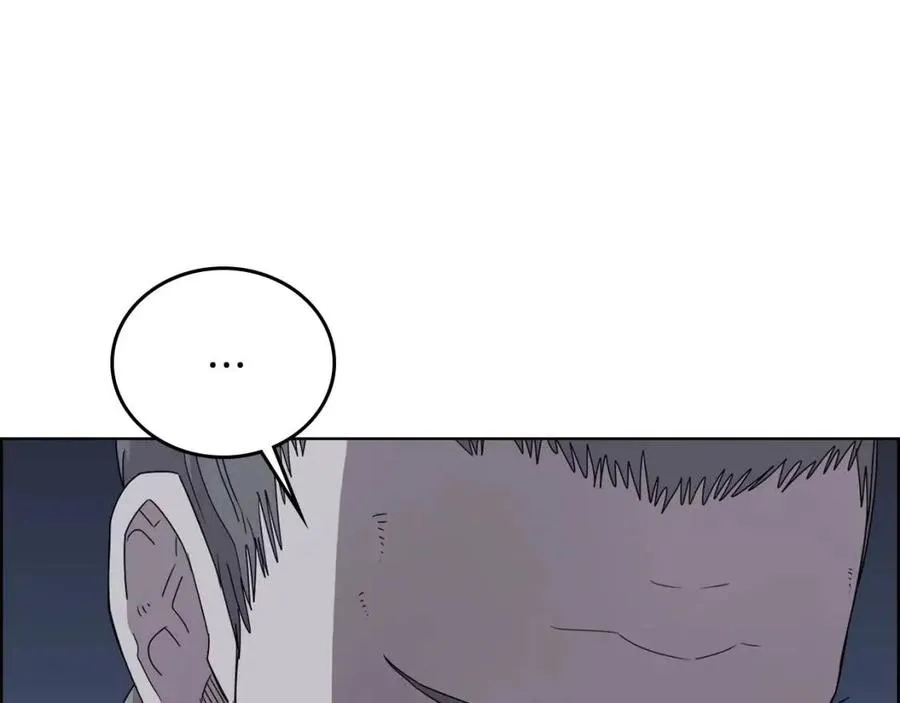 第68话 少教主 第88页