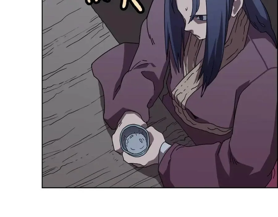 第68话 少教主 第91页