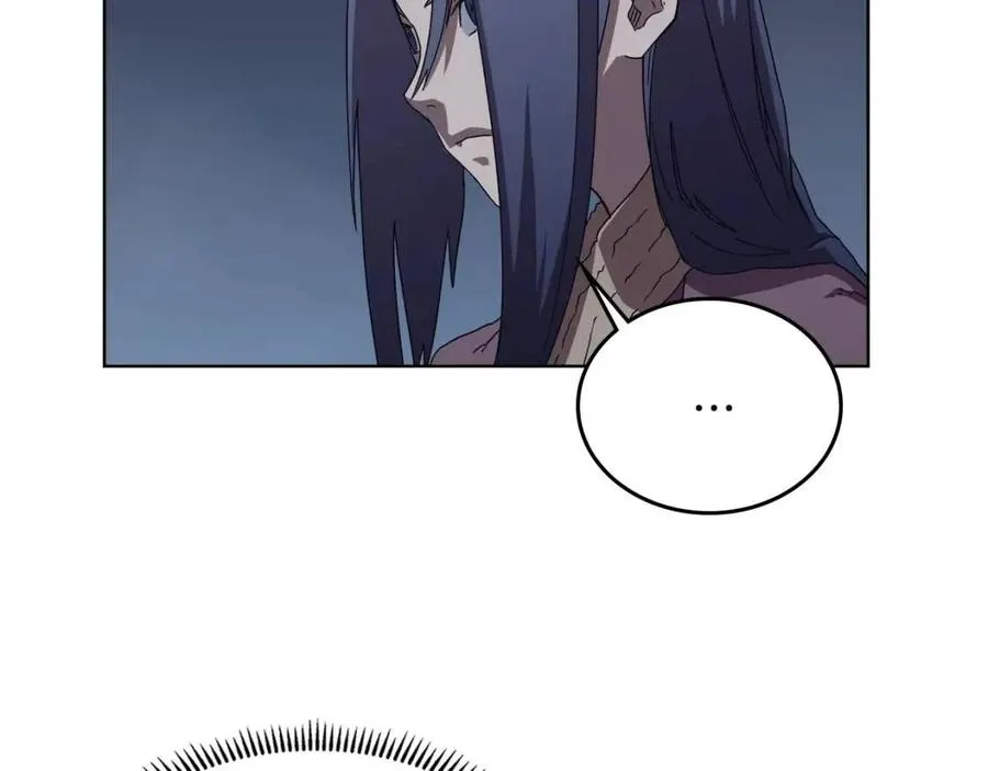 第68话 少教主 第93页