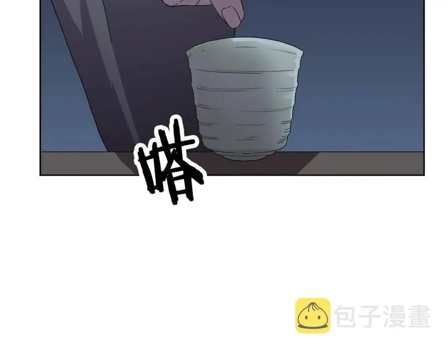 第68话 少教主 第97页