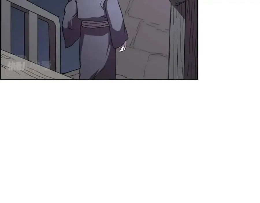 第68话 少教主 第100页