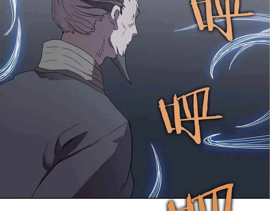 第68话 少教主 第111页