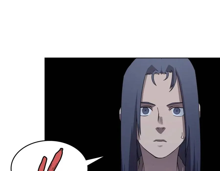 第68话 少教主 第114页