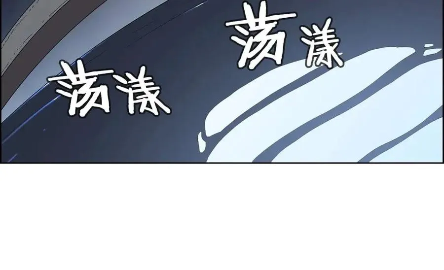 第68话 少教主 第126页