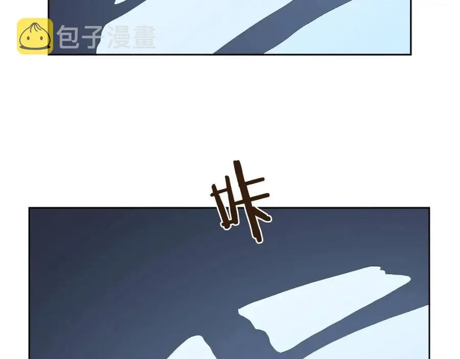 第68话 少教主 第128页