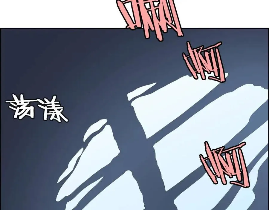 第68话 少教主 第130页