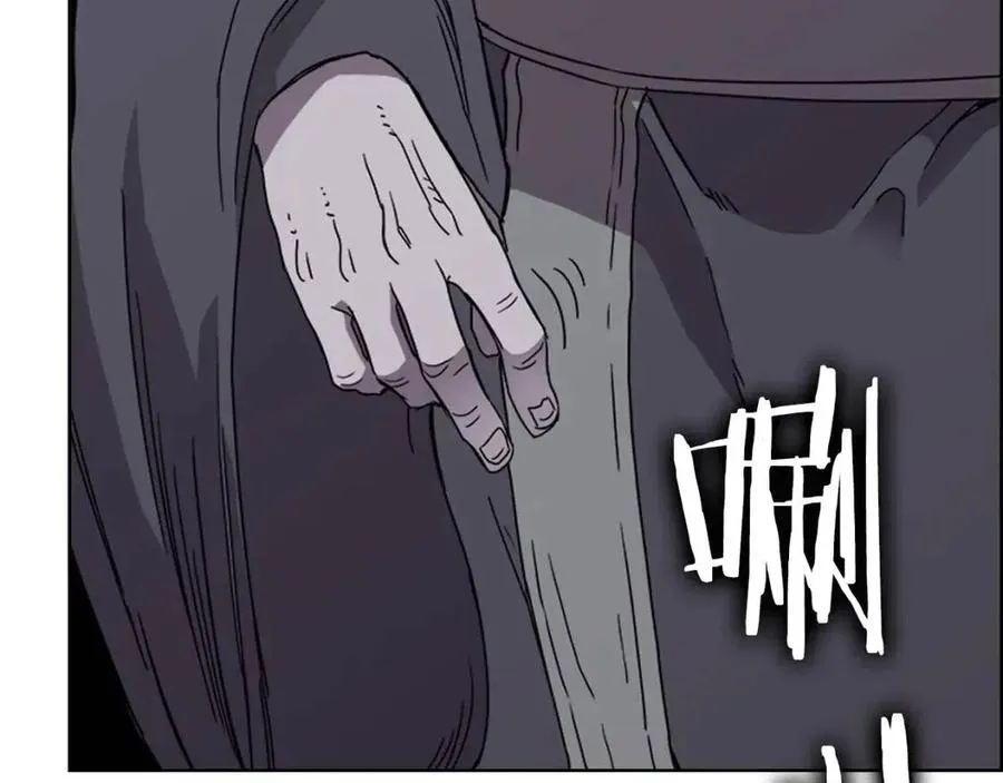 第68话 少教主 第136页