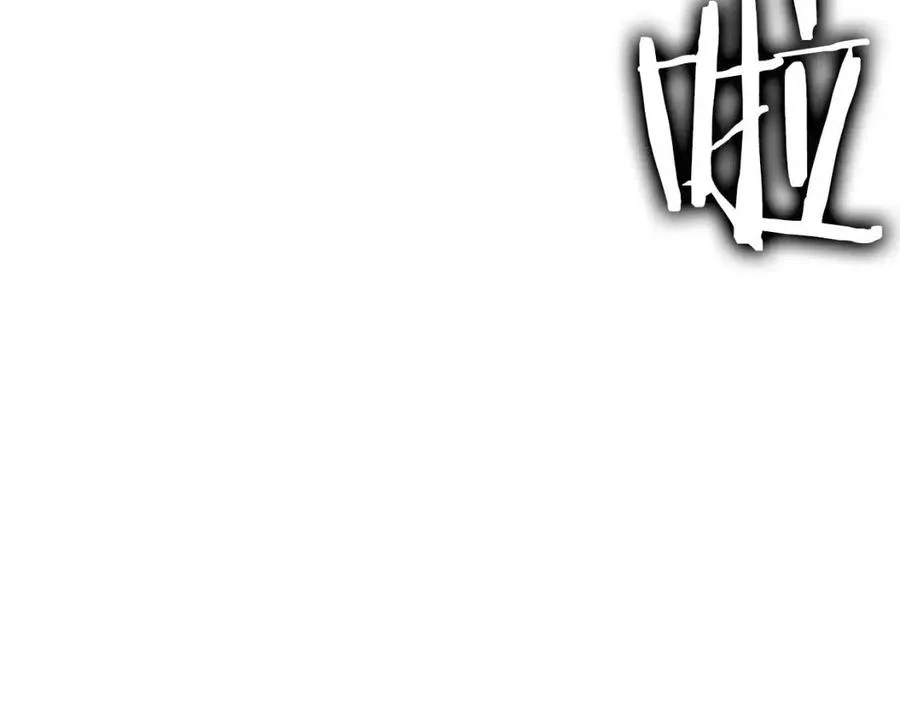 第68话 少教主 第137页