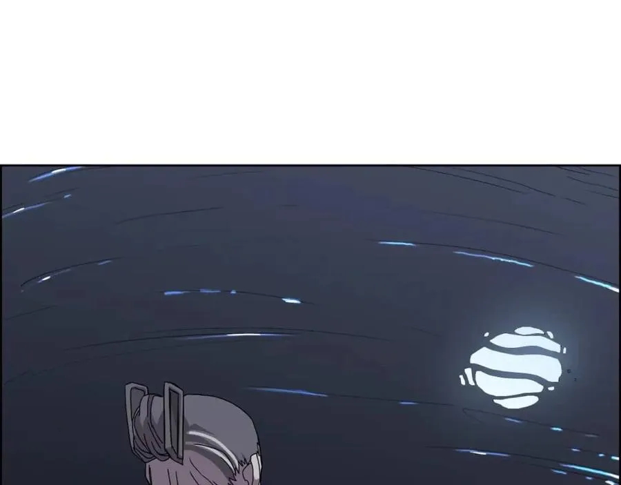 第68话 少教主 第139页