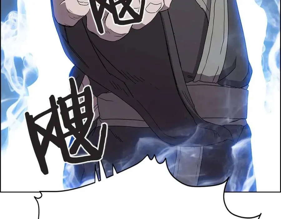 第68话 少教主 第153页