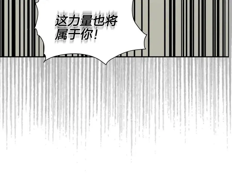 第68话 少教主 第164页