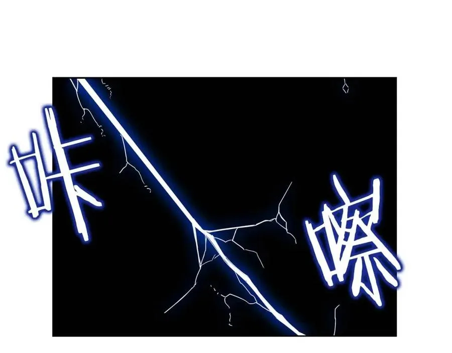 第68话 少教主 第165页