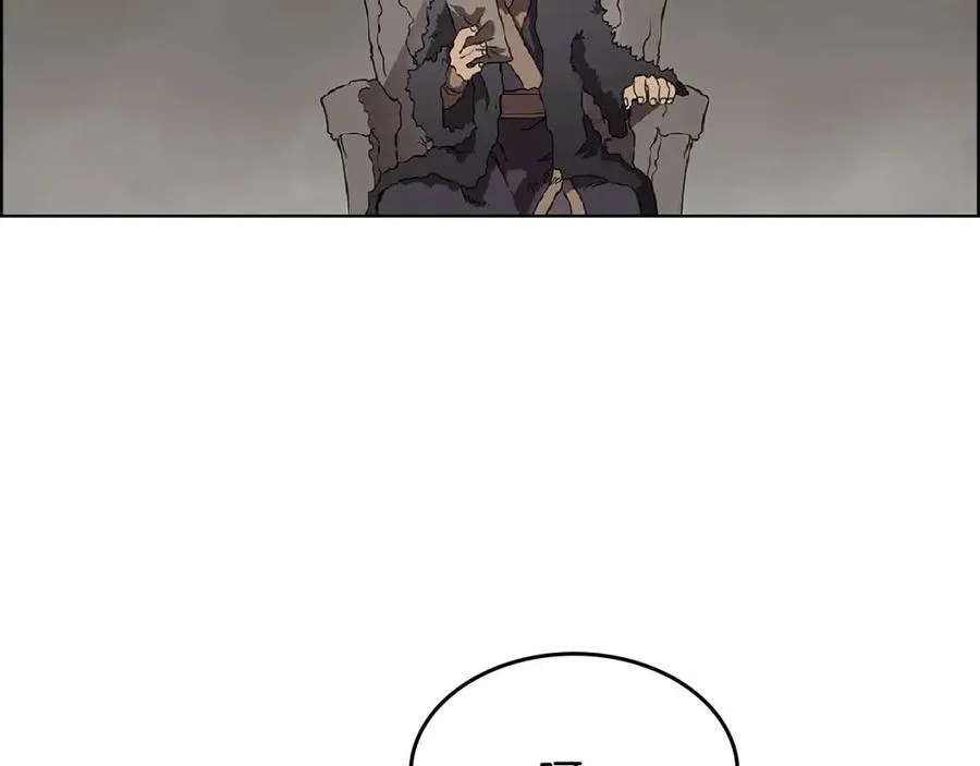 第70话 眼中钉 第7页