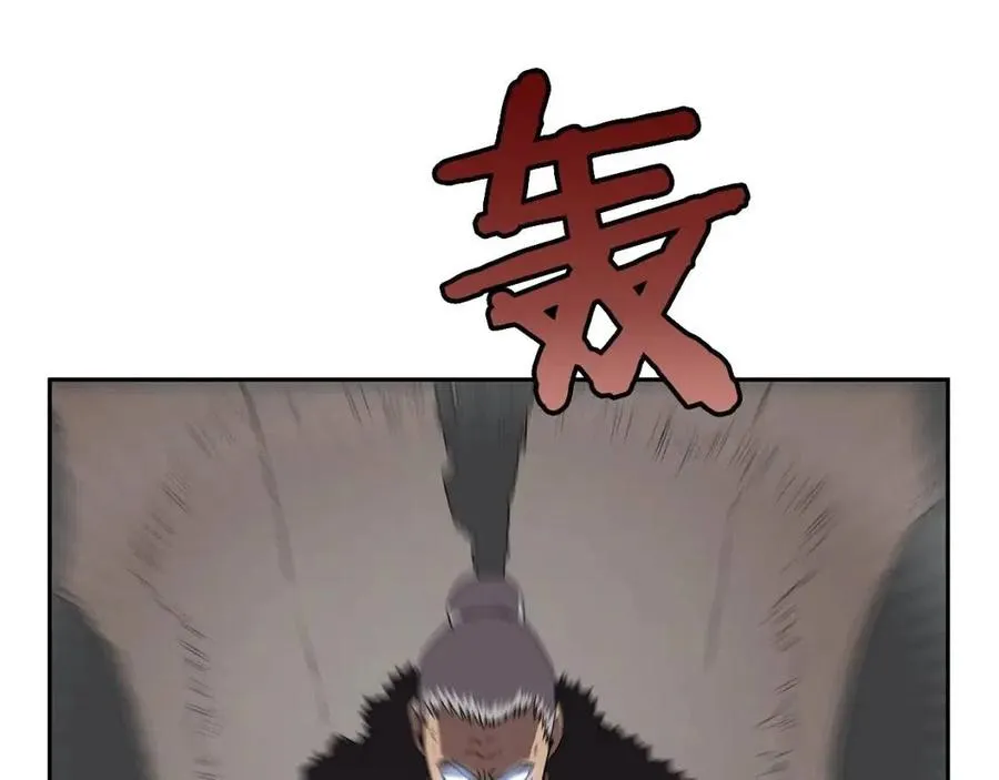 第70话 眼中钉 第37页