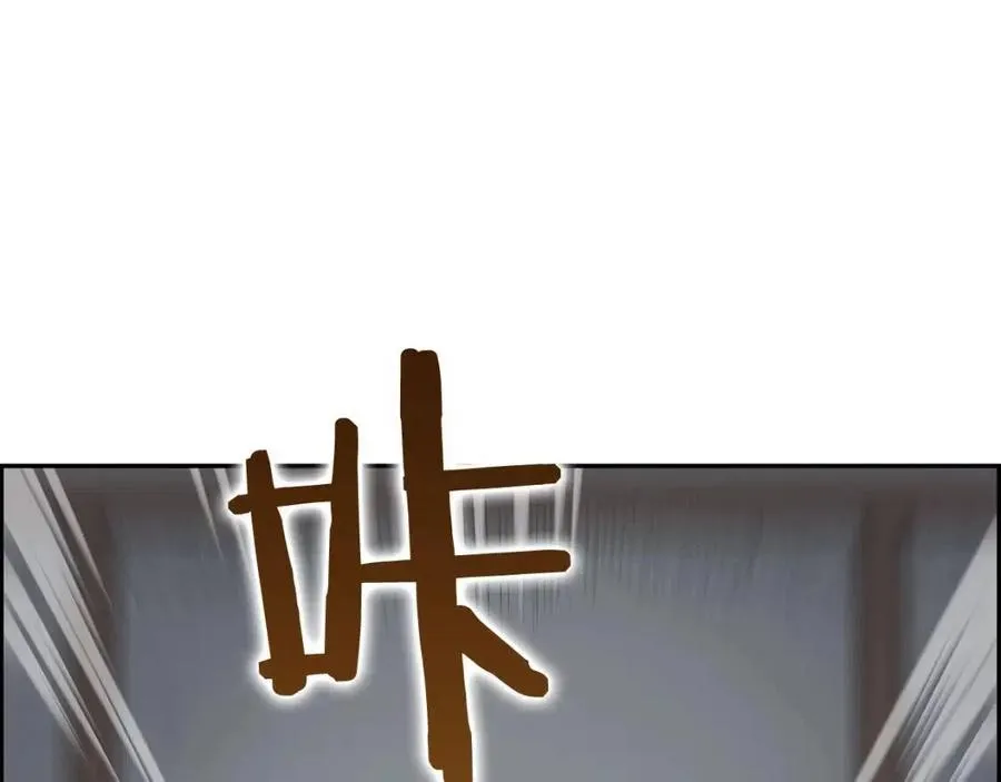 第70话 眼中钉 第39页