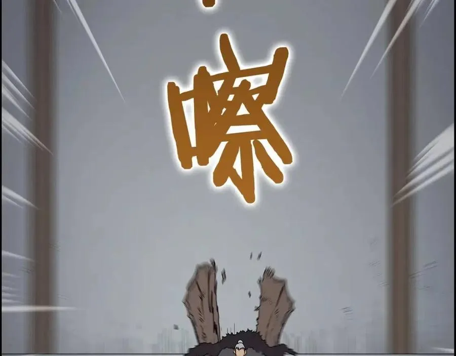 第70话 眼中钉 第40页