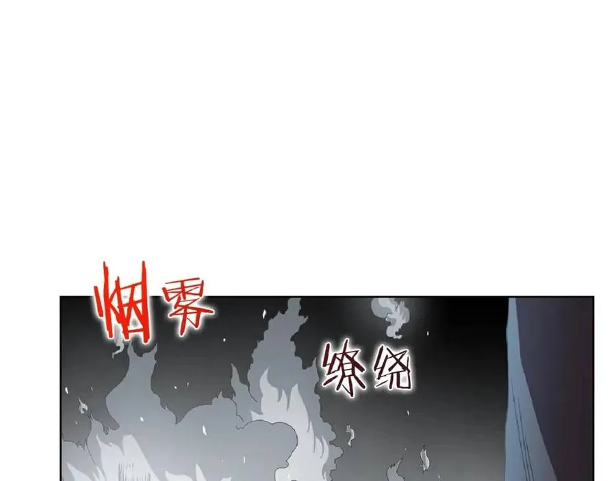 第70话 眼中钉 第50页