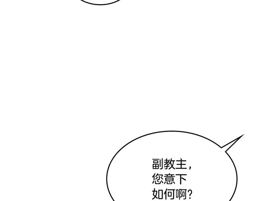 第70话 眼中钉 第92页