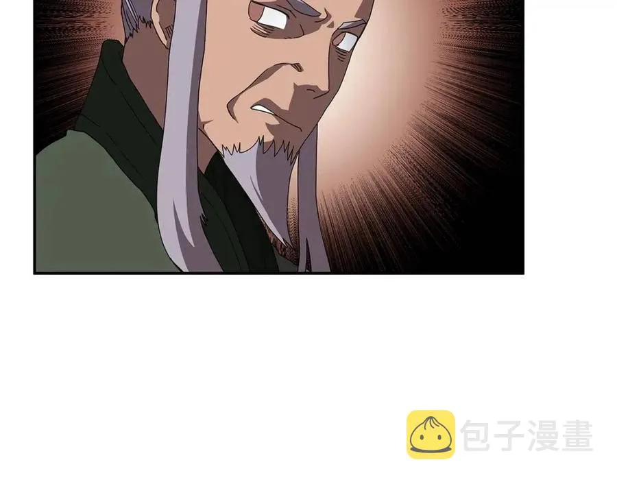 第70话 眼中钉 第101页