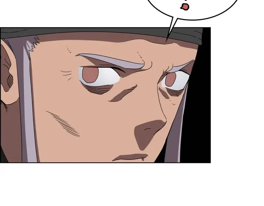 第70话 眼中钉 第118页