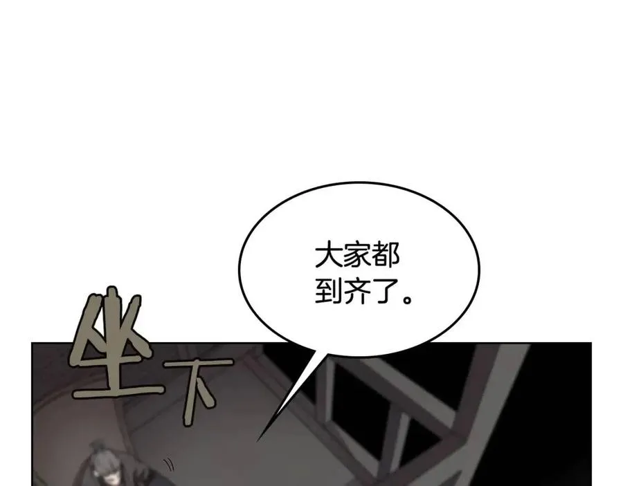 第70话 眼中钉 第127页