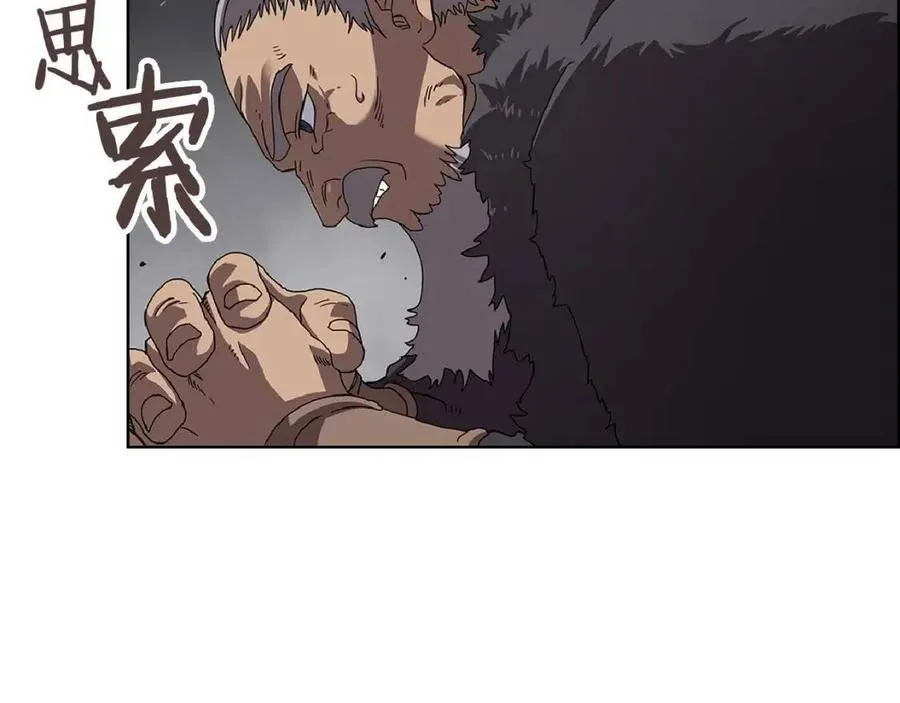 第70话 眼中钉 第134页